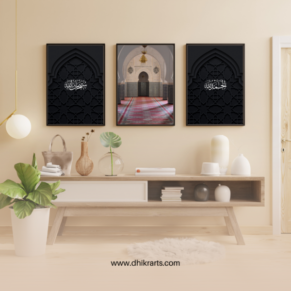 SubhanaAllah and Alhamdulillah wall poster - Image 4